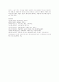 [특수아교육 A형] 특수아에 대한 법적,  학문적 정의를 제시하고 유아교육기관에서의 장애아 통합 방안에 대해 논하시오 : 특수아 20페이지