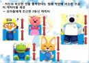 뽀로뽀로롱 캐릭터 라이센싱 사례 (뽀로로, 캐릭터 라이센스, 아이코닉스, 뽀로뽀로롱의 경제적 가치 및 성과, 뽀로뽀로롱의 성공요인 분석, 뽀로뽀로롱의 중국진출과 향후 전략).ppt 13페이지