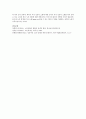 성공적 노화모델 : 성공적 노화와 관련한 두 가지 이론인 성공적 노화모델과 SOC 모델(Model)에 대해 설명하고,  서구의 성공적 노화 모델이 우리나라 노인들에게 적절하지 않은 점을 서술하시오. 5페이지