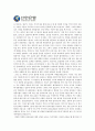 [신한은행 자기소개서] 2014 신한은행 자소서 최신예문+면접질문기출 신한은행자기소개서샘플 신한은행자기소개서예문 신한은행자소서_인상 깊게 읽었던 인문학 서적과 경제·경영 관련 서적_신한은행영업점 방문 7페이지