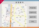 [사업계획서] 대학앞 저가식당 창업 사업계획서 (부산 동아대학교 부민캠퍼스).pptx 4페이지