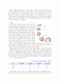 [지역사회영양학] 최근 우리나라 노령인구 증가와 저출산문제로 인한 질병양상변화, 식생활의 변화실태 및 문제점 등과 출산장려정책에 대한 논의 7페이지