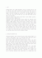 인간과과학1) 인터넷 기사나 방송보도 사례를 참고하여 최근 각종 언론과 웹상에서 이슈가 되고 있는 “잊혀질 권리”의 실현 가능성에 대해서 논해보시오 - 잊혀질 권리의 개념과 필요성, 찬반 논쟁  2페이지