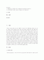 [정신건강 공통] 성격이론 3가지를 비교하여 설명하고 성격측정 검사 3가지에 대해 설명 - 성격측정검사 2페이지