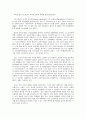 [사회복지정책론 과제] 생산적 복지와 능동적 복지에 대하여 설명하라. 2페이지