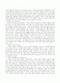 가드너(Gardner)의 다중지능이론을 설명하고 그 교육적 시사점을 논하고 에릭슨(Erikson)의 성격발달 8단계설에 대해 설명하고 그 교육적 시사점을 논하시오. 5페이지