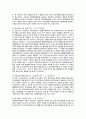 제조물 책임법에 대한 조사(정의, 예 등..) 3페이지