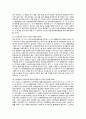 제조물 책임법에 대한 조사(정의, 예 등..) 12페이지