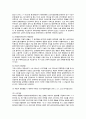 제조물 책임법에 대한 조사(정의, 예 등..) 15페이지