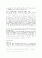 [언어의이해 E형]인간 의사소통의 특징을 간략하게 서술하시오. (언어의이해 E형 - 인간 의사소통의 특징) 2페이지