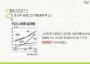 [네이버라인 LINE 마케팅분석 레포트] 네이버라인 서비스전략분석과 라인 마케팅전략분석과 라인 SWOT,STP분석및 향후시사점(발표대본첨부) 4페이지