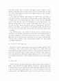 인간행동과사회환경E:) 행동발달에 대한 로저스(C. Rogers)이론의 특징과 의의를 설명!! (로저스의 인간중심 접근, 로저스의 인간중심적 상담이론, 로저스 인간중심적 접근 이론의 장단점) 5페이지