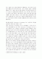 마크 트웨인의 Adventures of Huckleberry Finn을 읽고, 한 가지 주제를 정하여 그 주제에 관해서 소설을 논하고, 소설에서 사실주의(Realism)와 지역성 4페이지
