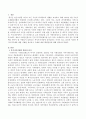 복지혜택을 받아야 할 사람들이 실제로는 복지사각지대에 놓여있다는 지적이 일고 있는데 이러한 복지사각지대에 대한 사례를 찾아보고 사례에 대한 해결방안에 대해 서술. 2페이지