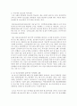 [청소년지도방법론 공통] 다음 중 하나의 지도영역(방법)을 선택한 후,  이에 대한 자료를 청소년교육시설(청소년수련관,  청소년문화의 집,  청소년단체,  학교 등)을 방문해서 수집하여  : 청소년시설 7페이지