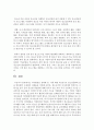 [청소년지도방법론 공통] 다음 중 하나의 지도영역(방법)을 선택한 후,  이에 대한 자료를 청소년교육시설(청소년수련관,  청소년문화의 집,  청소년단체,  학교 등)을 방문해서 수집하여  : 청소년시설 11페이지