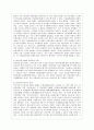 [아동복지 공통] 영유아보육서비스의 질적 향상을 위해 보육과정과 교사 측면에서 최근 어떤 변화가 이루어지고 있는지 구체적 사례를 들어 논하시오. 8페이지