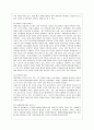 [아동복지 공통] 영유아보육서비스의 질적 향상을 위해 보육과정과 교사 측면에서 최근 어떤 변화가 이루어지고 있는지 구체적 사례를 들어 논하시오. 5페이지