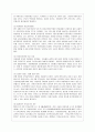[아동복지 공통] 영유아보육서비스의 질적 향상을 위해 보육과정과 교사 측면에서 최근 어떤 변화가 이루어지고 있는지 구체적 사례를 들어 논하시오. 8페이지
