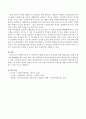 사회복지정책 중 신청주의에 대해 알아보고 문제점을 논하시오 3페이지