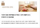 [사업계획서]부산내 민박업체(외국인관광객대상) 창업 사업계획서 4페이지