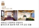 [사업계획서]부산내 민박업체(외국인관광객대상) 창업 사업계획서 10페이지