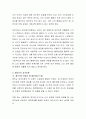 개인(본인)의 성장과 발달을 통해 우리가 배운 성격이론을 접목시켜 본인의 성격을 분석하여 기록하시오 5페이지