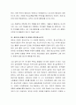 개인(본인)의 성장과 발달을 통해 우리가 배운 성격이론을 접목시켜 본인의 성격을 분석하여 기록하시오 7페이지