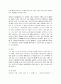 개인(본인)의 성장과 발달을 통해 우리가 배운 성격이론을 접목시켜 본인의 성격을 분석하여 기록하시오 9페이지