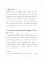 우리나라 음주실태에 관하여 생물학적, 정신역동이론, 진화주의, 인본주의, 인지주의, 행동주의 관점에서 논하기 5페이지