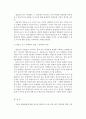 인간행동과사회환경]] 행동발달에 대한 매슬로(A. Maslow)이론의 특징과 의의를 설명! 6페이지