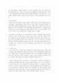 [노인복지론 B형] 성공적 노화와 관련한 두 가지 이론인 성공적 노화모델과 SOC Model에 대해 설명하고,  서구의 성공적 노화 모델이 우리나라 노인들에게 적절하지 않은 점을 서 [성공적 노화] 4페이지