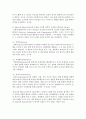 [노인복지론 B형] 성공적 노화와 관련한 두 가지 이론인 성공적 노화모델과 SOC Model에 대해 설명하고,  서구의 성공적 노화 모델이 우리나라 노인들에게 적절하지 않은 점을 서 [성공적 노화] 7페이지