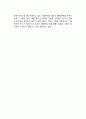 PLC이론(Product Life Cycle 제품수명주기이론) 신제품, 성장제품, 표준화 제품, PLC이론의 한계 4페이지