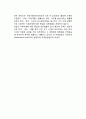 무역의 특수성(무역의 특성) - 글로벌비즈니스에 있어서 무역의 특수성 : 무역의 해상의존성, 위험성, 산업관련성, 국제관습성 5페이지