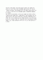[APEC의 과제와 전망] 아시아태평양경제협력체(APEC : Asia-Pacific Economic Cooperation)의 과제와 발전방향, APEC과 우리나라(한국)의 관계 6페이지
