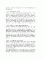 한국경제(우리나라 경제)의 과제와 전망 (한국경제의 과제, 한국경제의 전망) 7페이지