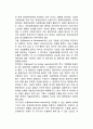 [무역거래형태] 무역거래의 분류(유형) (거래대상의 유, 무형에 따른 분류, 무역의 주체에 따른 분류, 국제매매거래법상의 분류) 10페이지