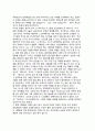 [세계경제의 다극화] 다극화와 블록화의 추세, 급변하는 세계경제(동아시아의 경제위기와 향후 전망,미국경제 침체의 조짐,유럽경제통합의 의의,세계경제체제의 확립과 지역간 상호작용의 중요성), 세계화의 함정 9페이지