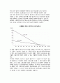 [생산가능성곡선(opportunity cost curve)] 기회비용설, 비용불변하에서의 생산가능곡선, 비용체증하에서의 생산가능곡선 5페이지