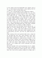 [생산가능성곡선(opportunity cost curve)] 기회비용설, 비용불변하에서의 생산가능곡선, 비용체증하에서의 생산가능곡선 10페이지