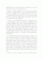 알프레드 히치콕의 기법 분석 (히치콕의 영화분석, 히치콕 분석, 히치콕의 기술, 히치콕에 대해, 싸이코, 다이얼 M을 돌려라) 2페이지