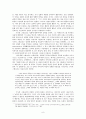 닛사의 그레고리(Gregory of Nyssa)에 관한 연구 8페이지