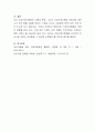 건강가정기본법의 개정에 대한 찬성과 반대의 의견을 개진하고, 만약 개정된다면 어떻게 개정되는 것이 좋은지, 개정을 반대한다면 그 이유가 무엇인지 토론해 봅시다. 6페이지