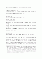 사례관리의 과정을 6 단계로 구분하여 각 단계별 설명을 통해 제시 4페이지