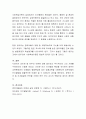 피아제의 인지발달이론과 반두라의 사회학습이론을 주요개념 중심으로 비교하여 정리 서술 7페이지