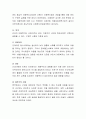외국과 한국의 아동복지 역사의 발전 과정을 비교하고, 우리나라의 현대 아동복지가 나아가야 할 방향에 대해서 자신의 의견을 제시. 4페이지