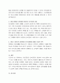 제조업을 중심으로 한 생산관리 부문의 공정 선택 관련 의사결정의 대표적인 형태는 크게 효율성을 중시하는 라인공정과 유연성을 중시하는 단속공정으로 구분해 볼 수 있습니다. 3페이지