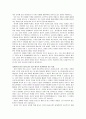 [교수용] 감사원 추천서 (자기소개서) 2페이지