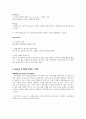 [Pepsi][펩시 콜라] 5페이지